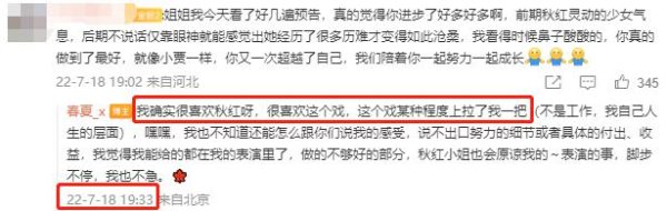 达人配资 下架再空降，李现被删成什么样了